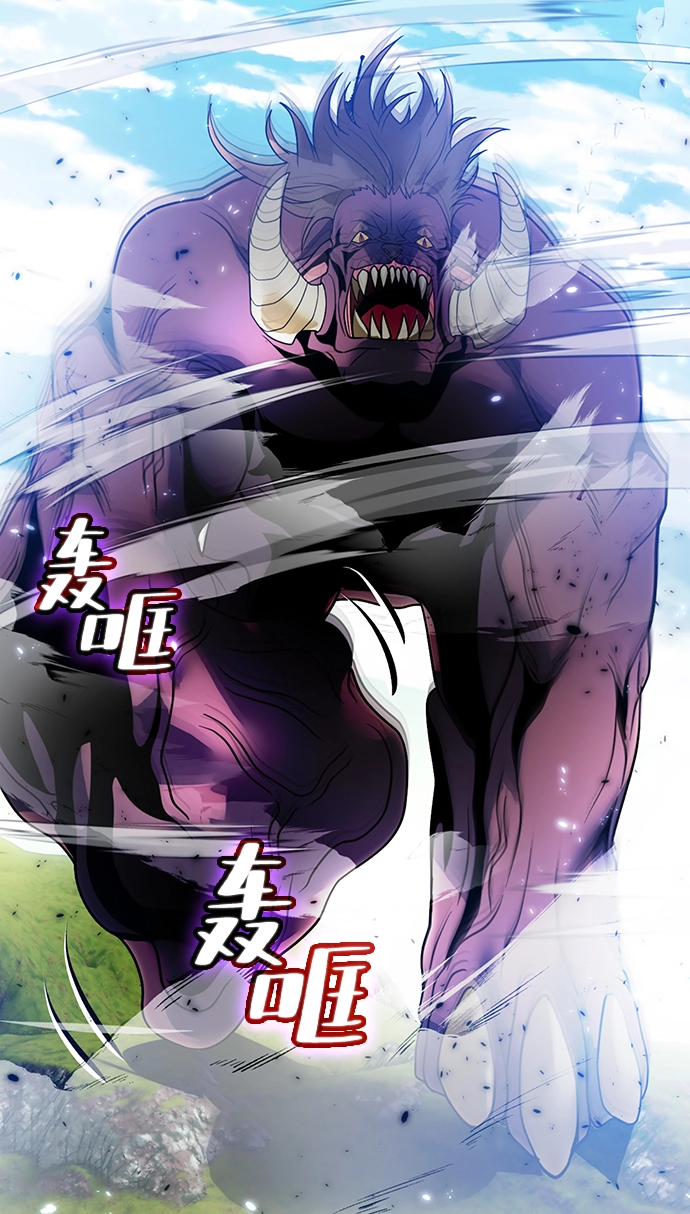 [第86话] 贝希摩斯（3） 第51页