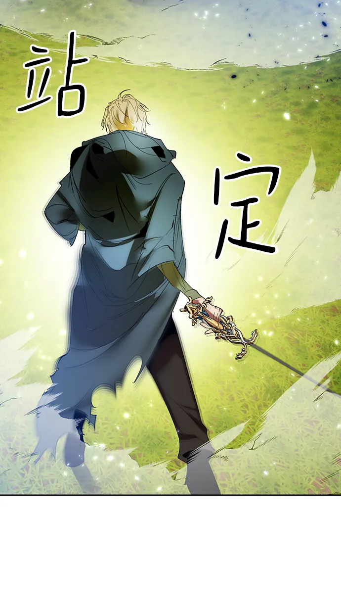 [第86话] 贝希摩斯（3） 第52页
