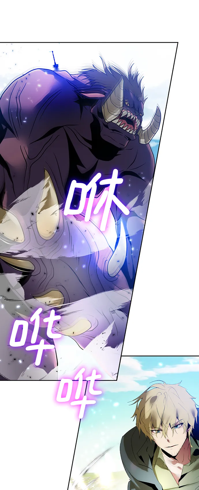 [第86话] 贝希摩斯（3） 第53页