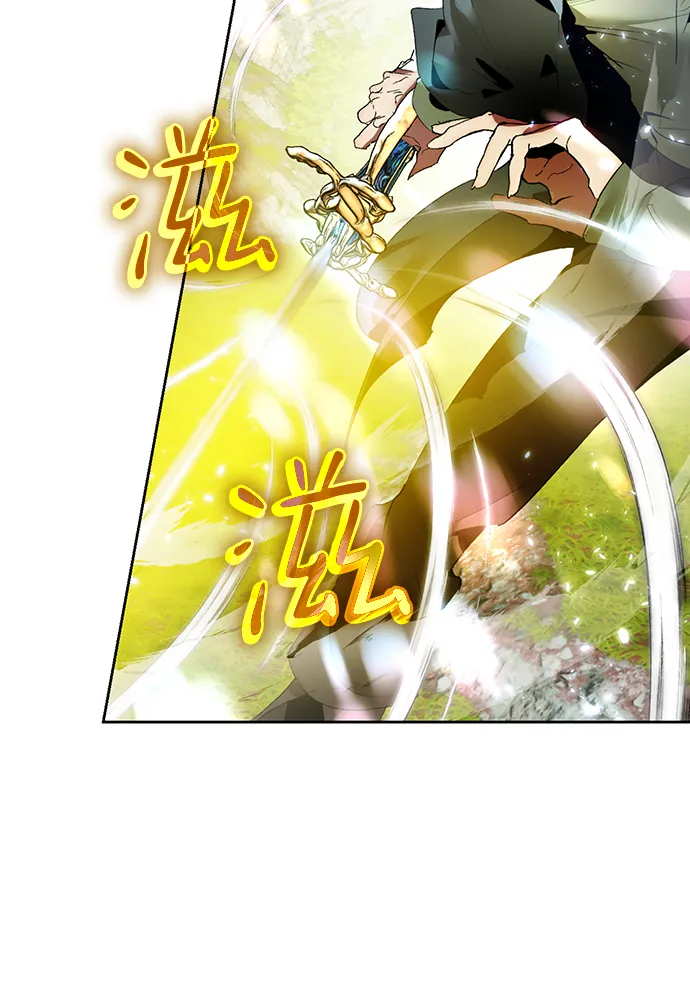 [第86话] 贝希摩斯（3） 第54页