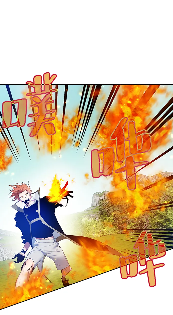 [第86话] 贝希摩斯（3） 第61页
