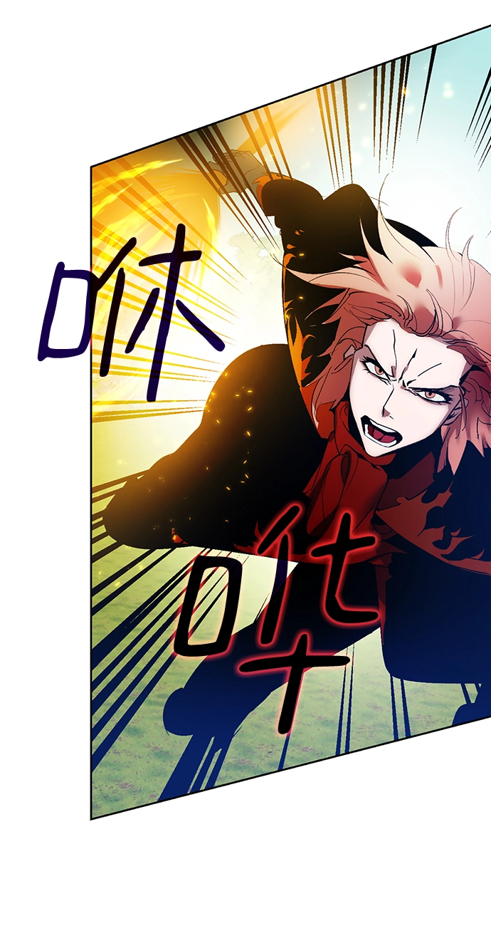 [第86话] 贝希摩斯（3） 第62页