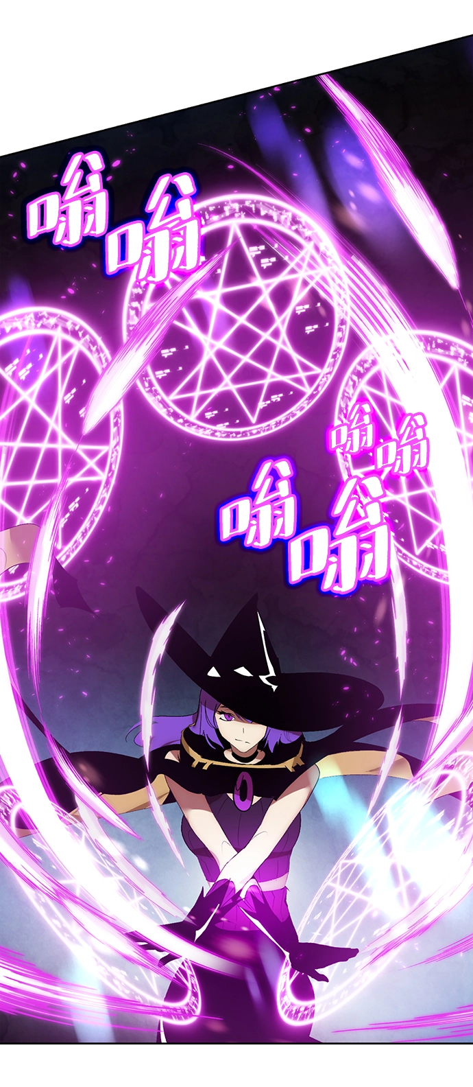 [第86话] 贝希摩斯（3） 第63页
