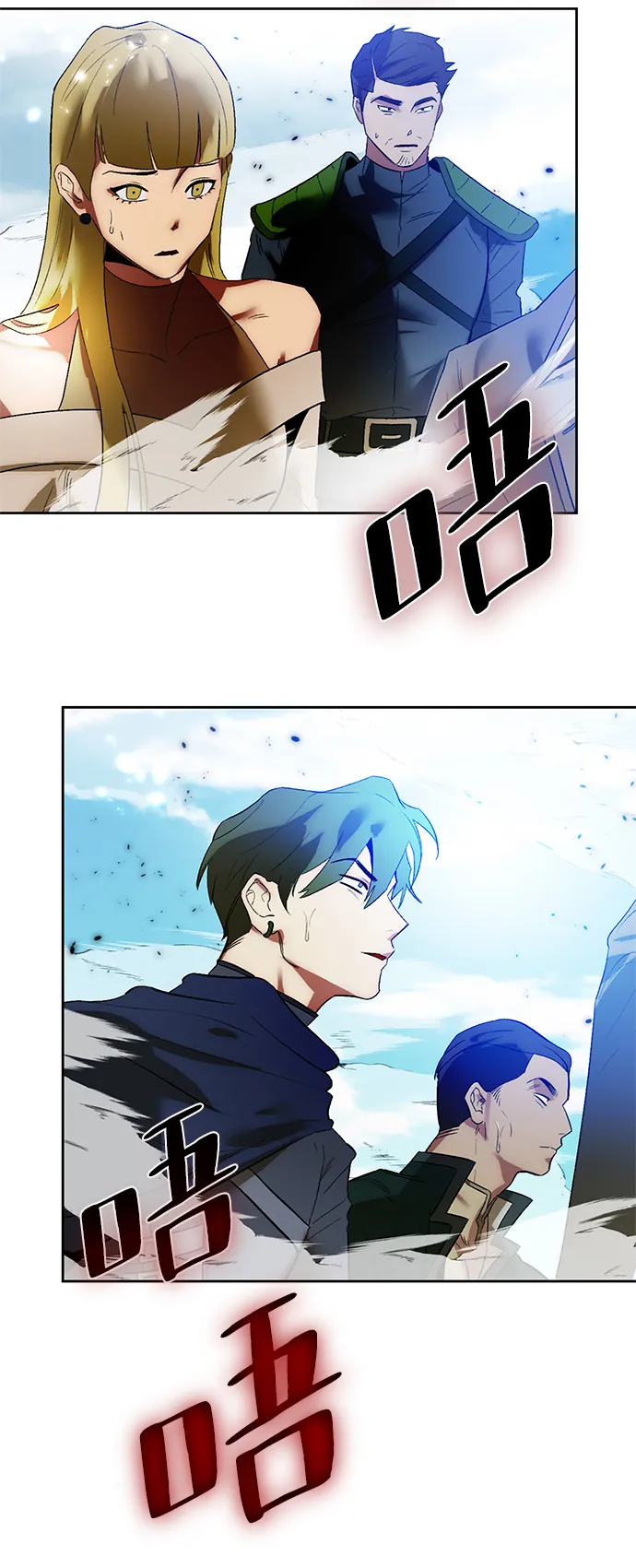 [第86话] 贝希摩斯（3） 第72页