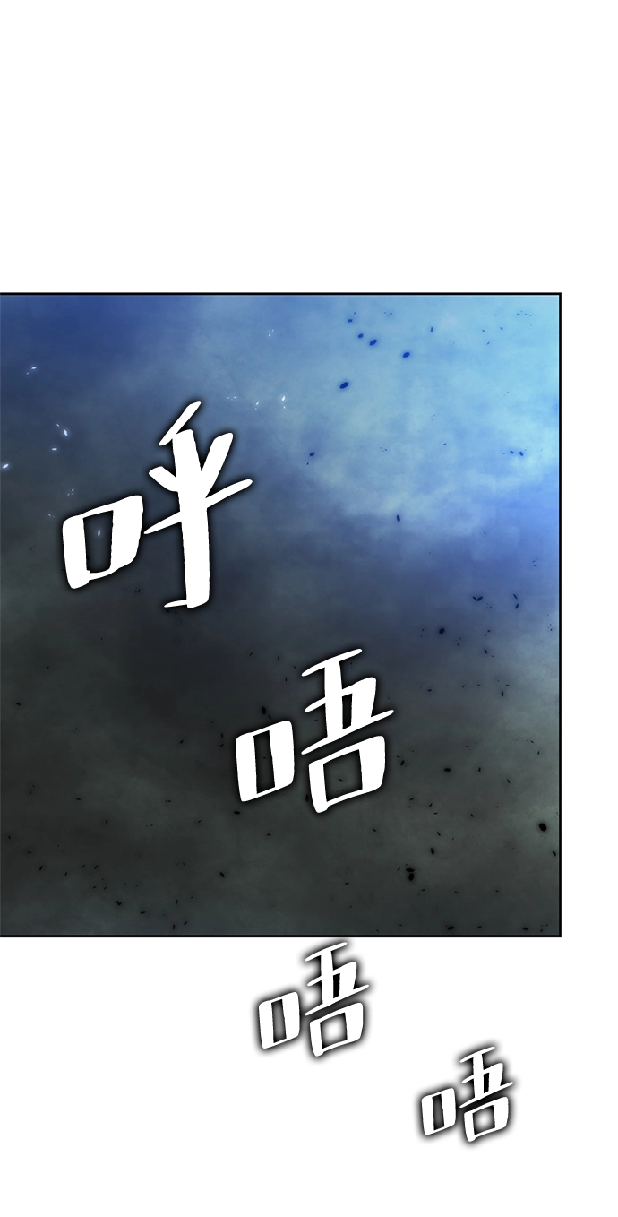 [第86话] 贝希摩斯（3） 第73页