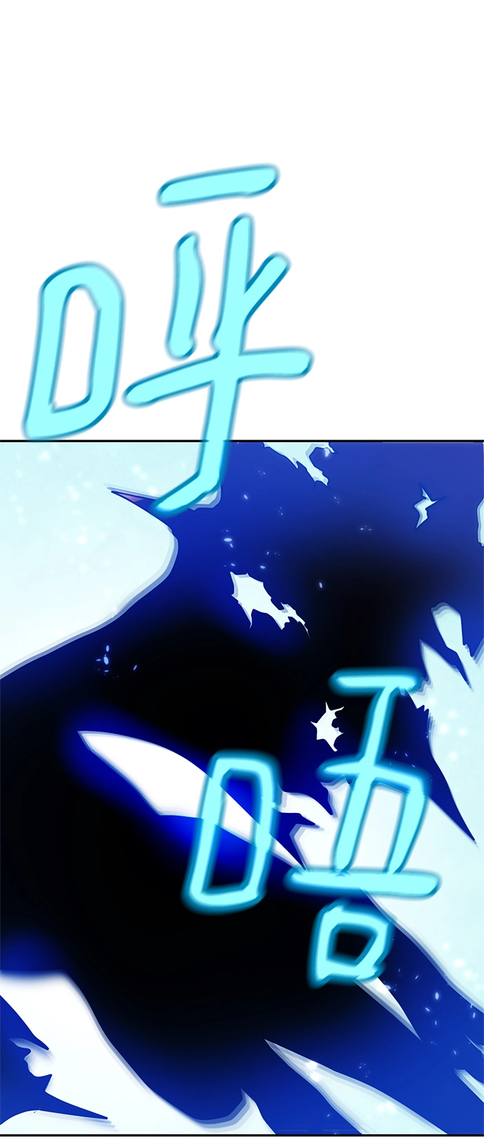 [第86话] 贝希摩斯（3） 第82页