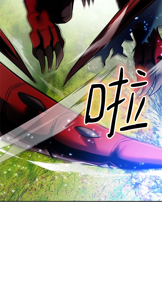 [第86话] 贝希摩斯（3） 第84页