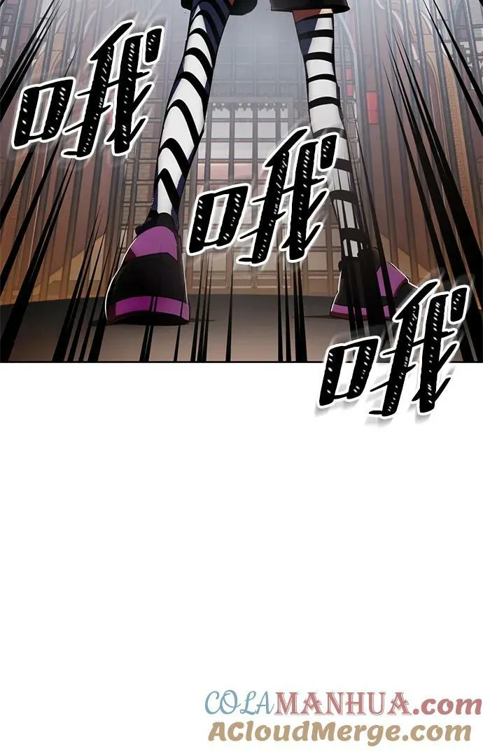 [第114话] 玛丽苏（2） 第31页