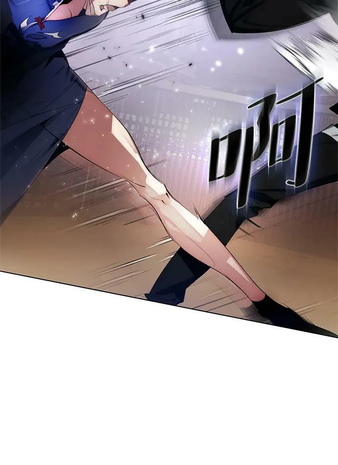 [第112话] 苍天的龙（2） 第5页