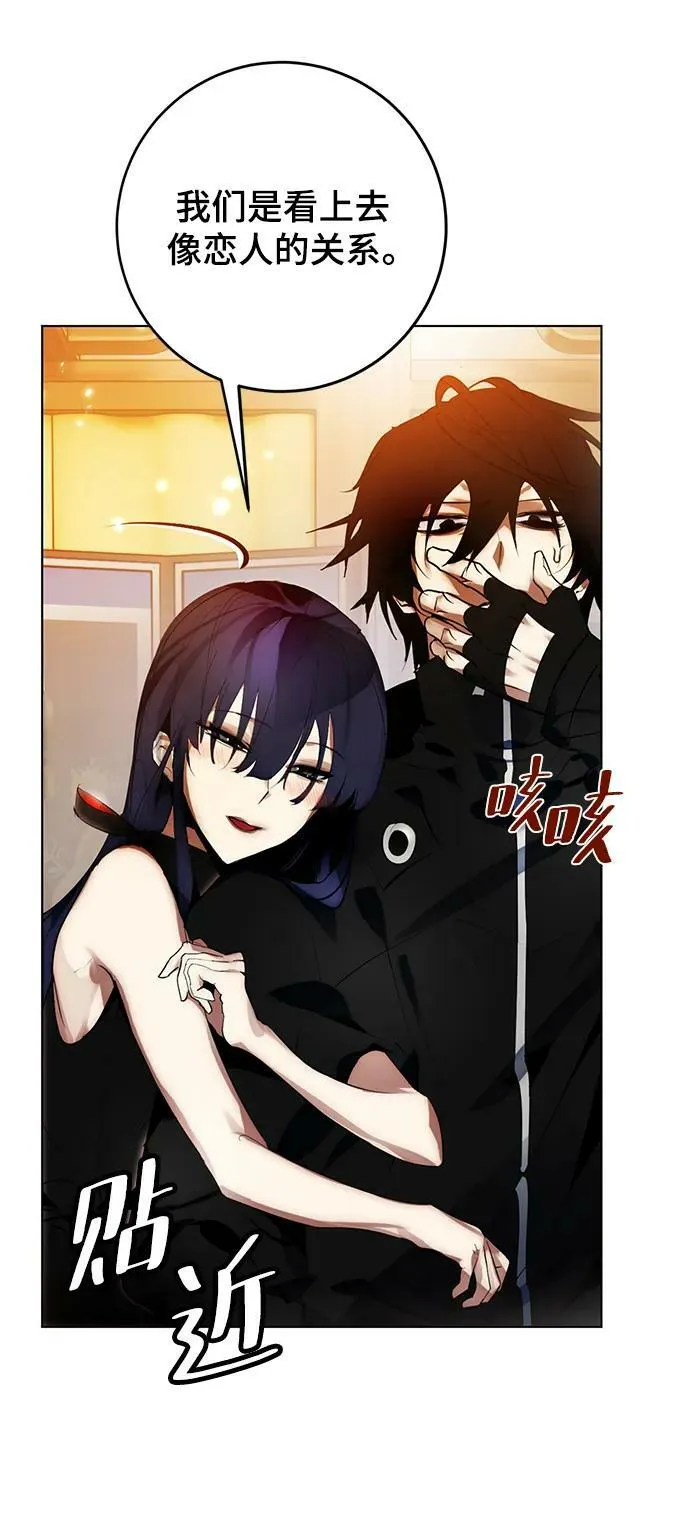 [第112话] 苍天的龙（2） 第42页
