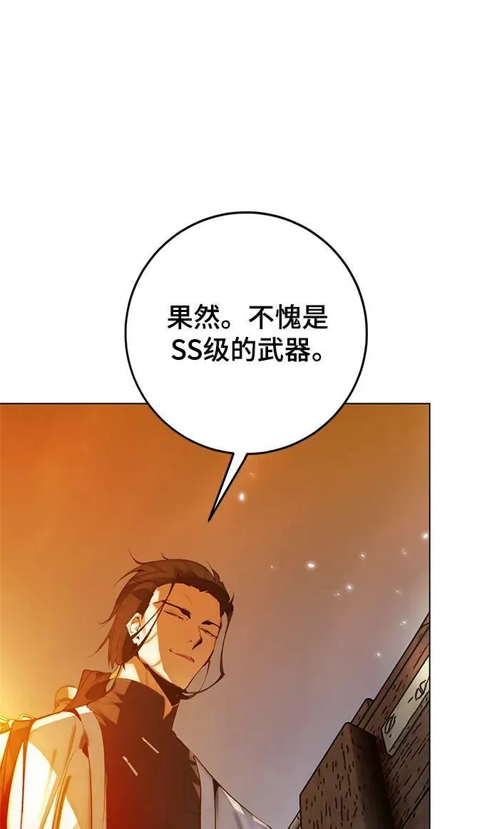 [第112话] 苍天的龙（2） 第56页