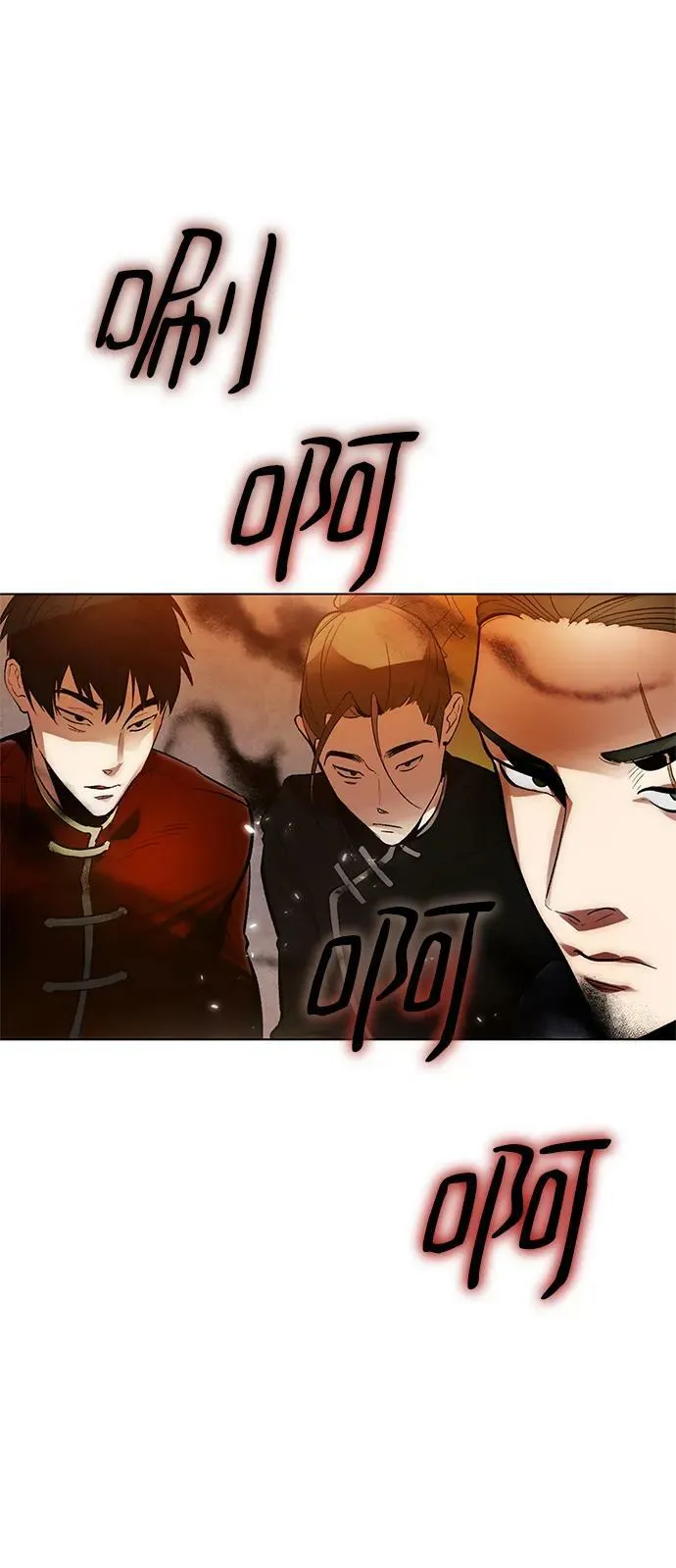 [第112话] 苍天的龙（2） 第65页