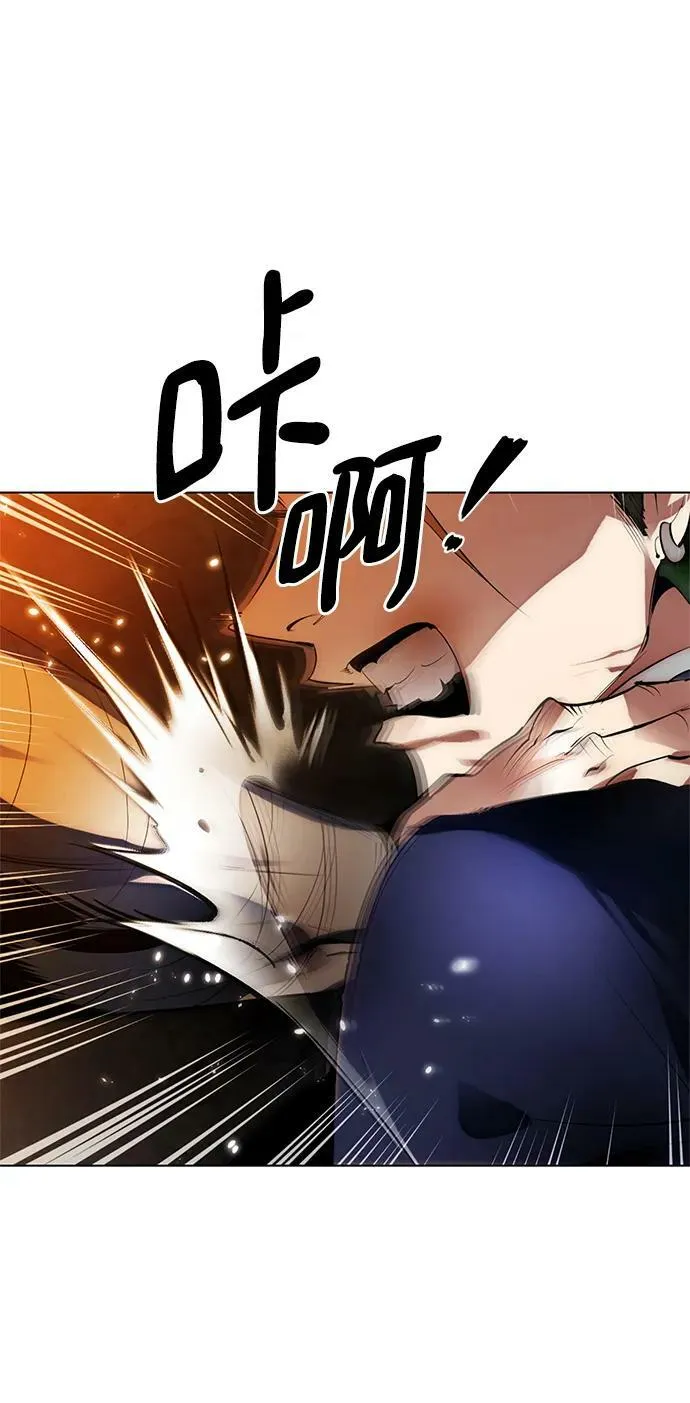 [第112话] 苍天的龙（2） 第66页