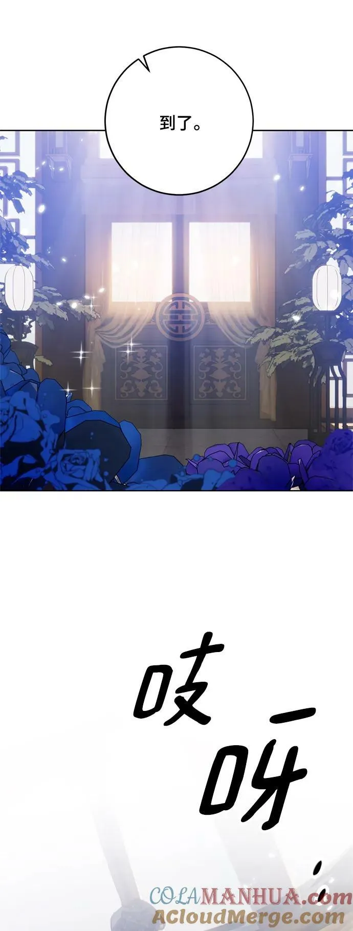 [第115话] 地下格斗场 第4页