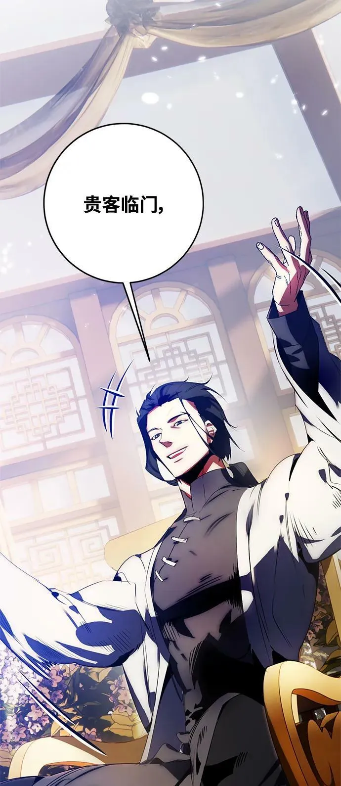[第115话] 地下格斗场 第5页