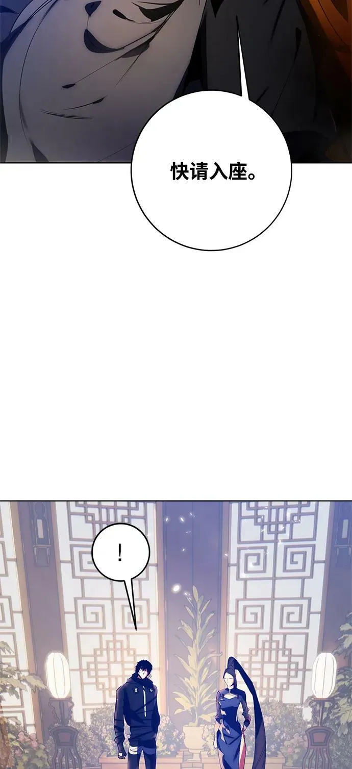 [第115话] 地下格斗场 第6页