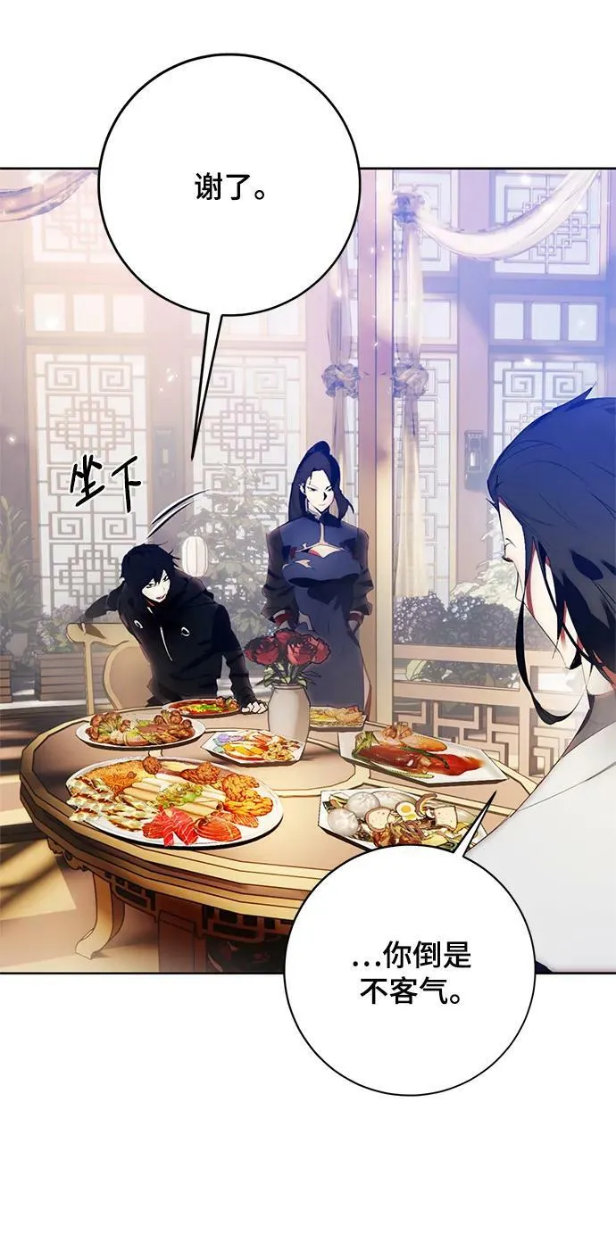 [第115话] 地下格斗场 第8页