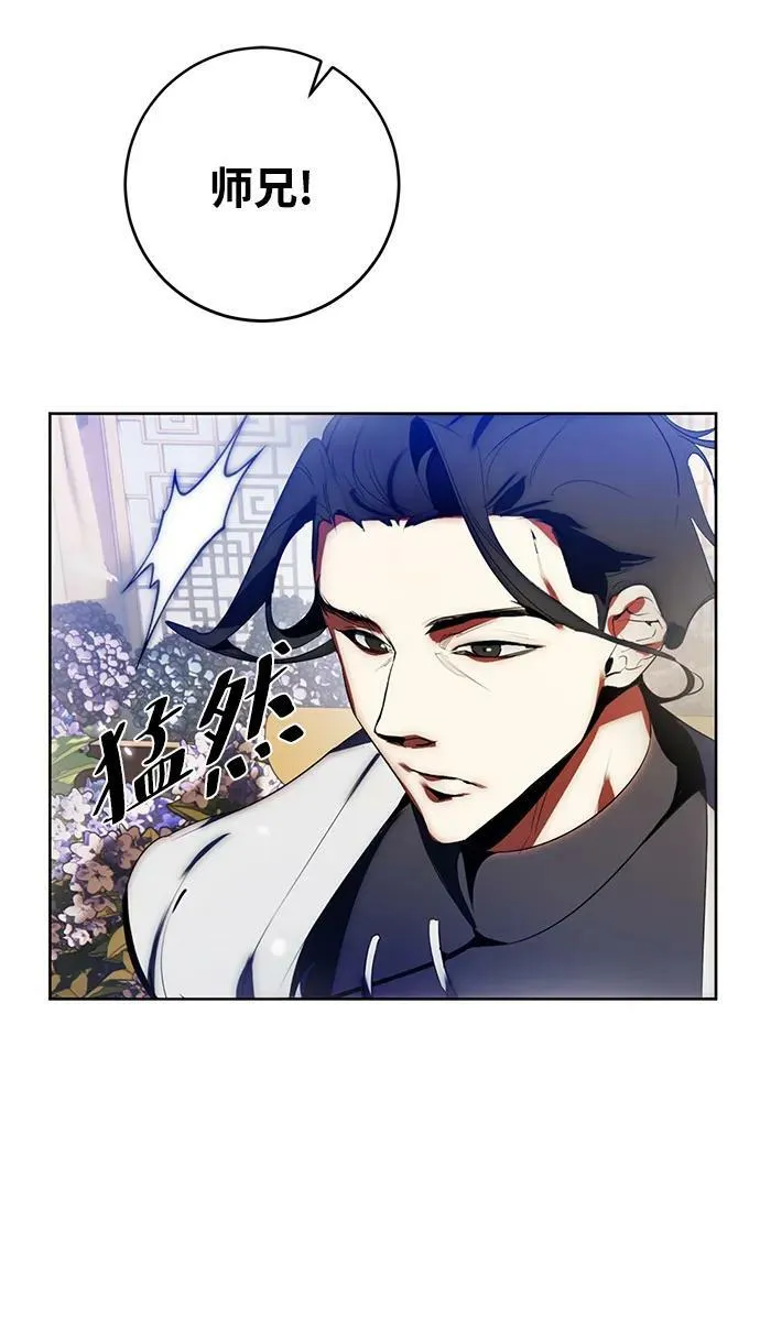 [第115话] 地下格斗场 第11页