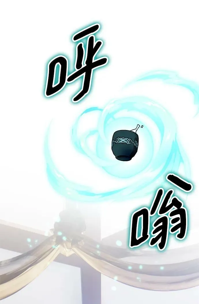[第115话] 地下格斗场 第15页