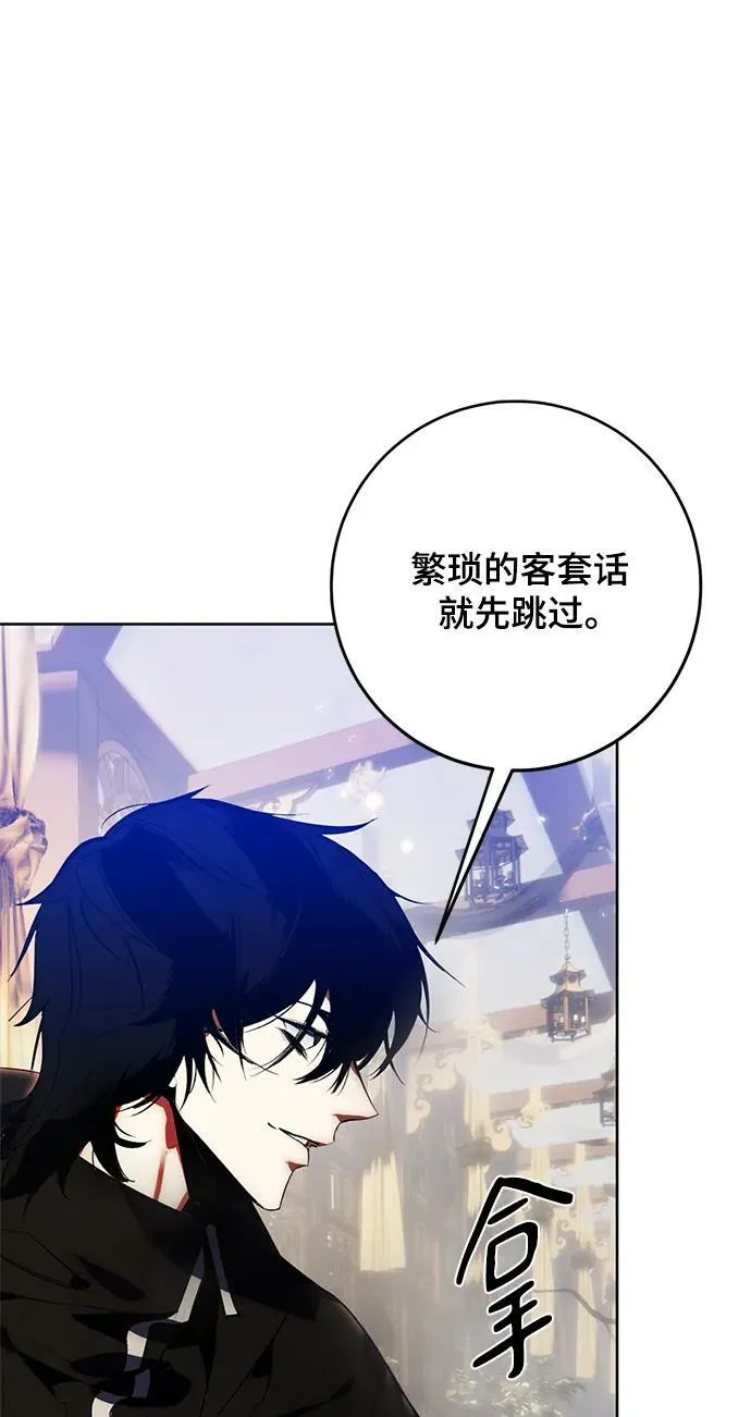 [第115话] 地下格斗场 第20页