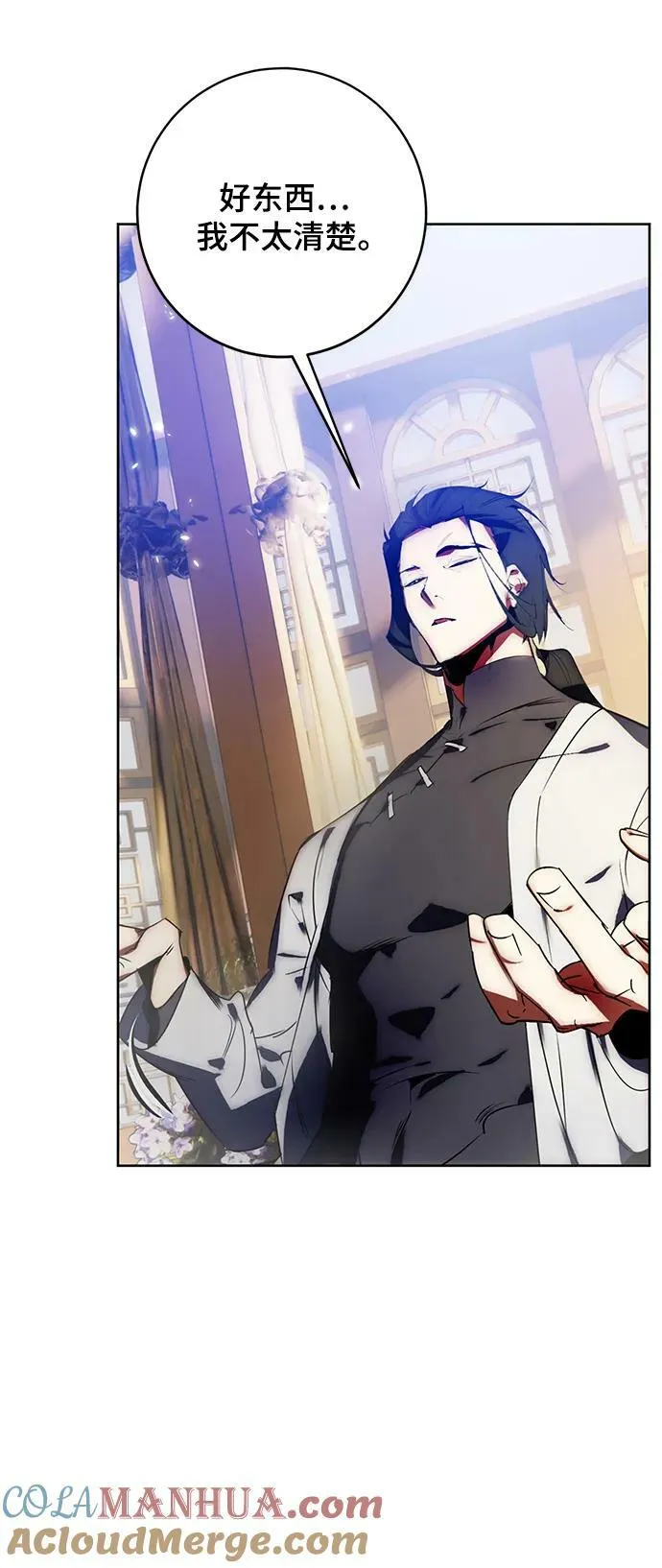 [第115话] 地下格斗场 第22页