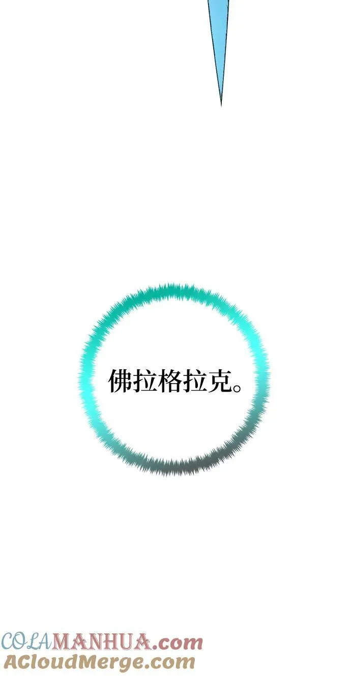 [第115话] 地下格斗场 第34页