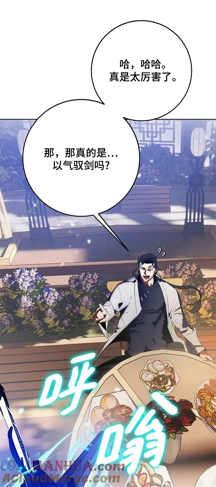 [第115话] 地下格斗场 第37页