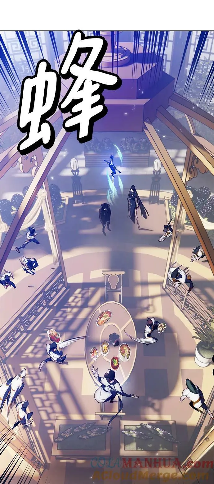 [第115话] 地下格斗场 第46页