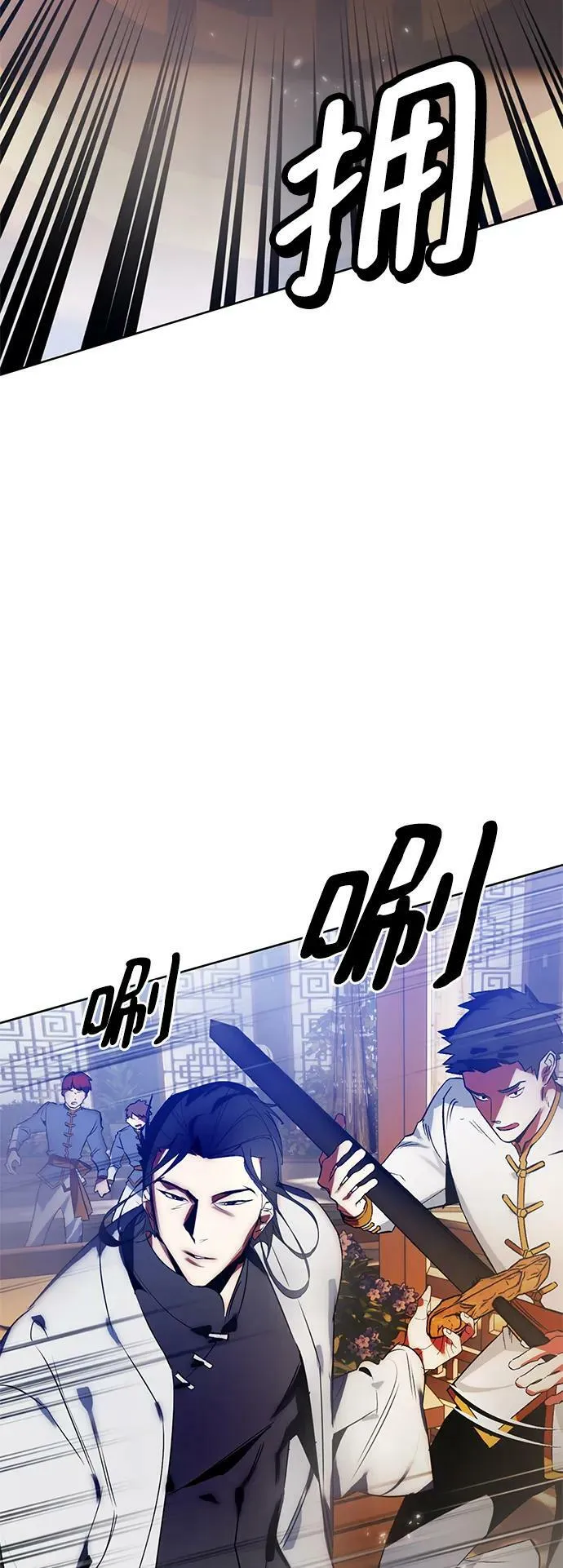 [第115话] 地下格斗场 第47页