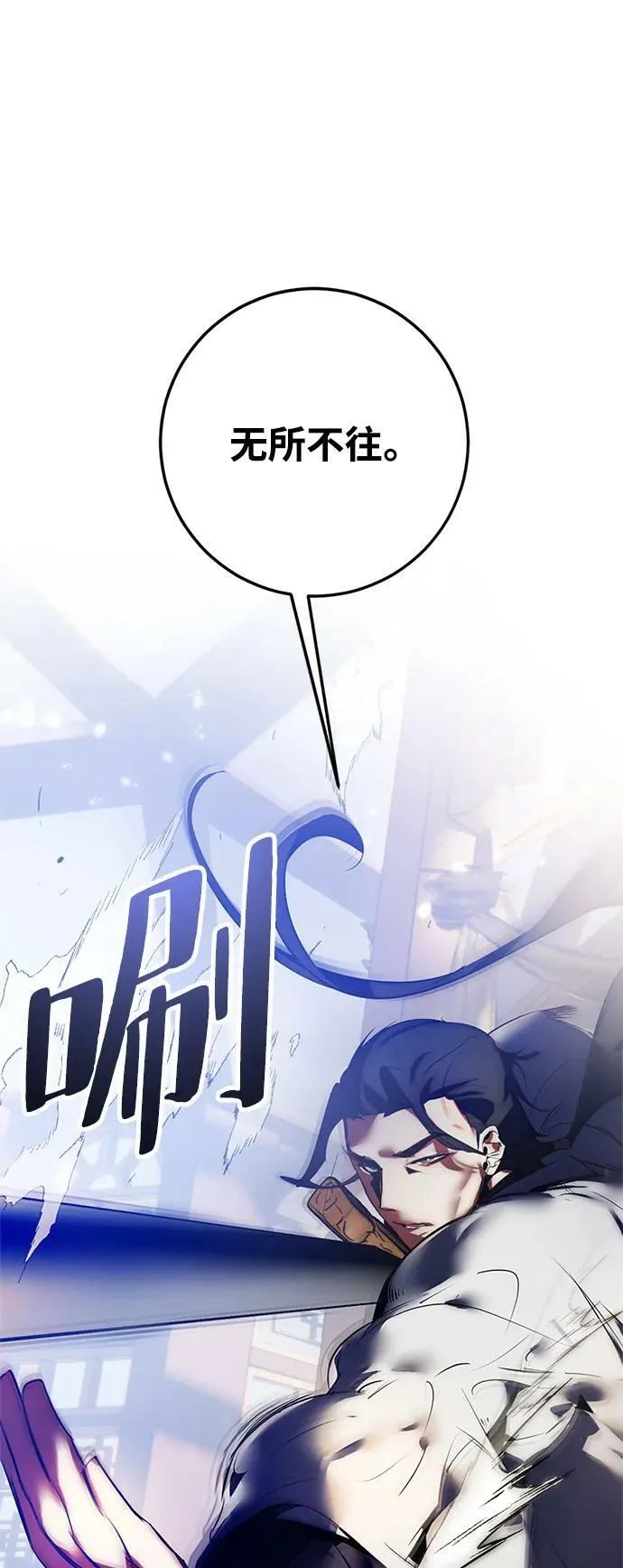 [第115话] 地下格斗场 第51页