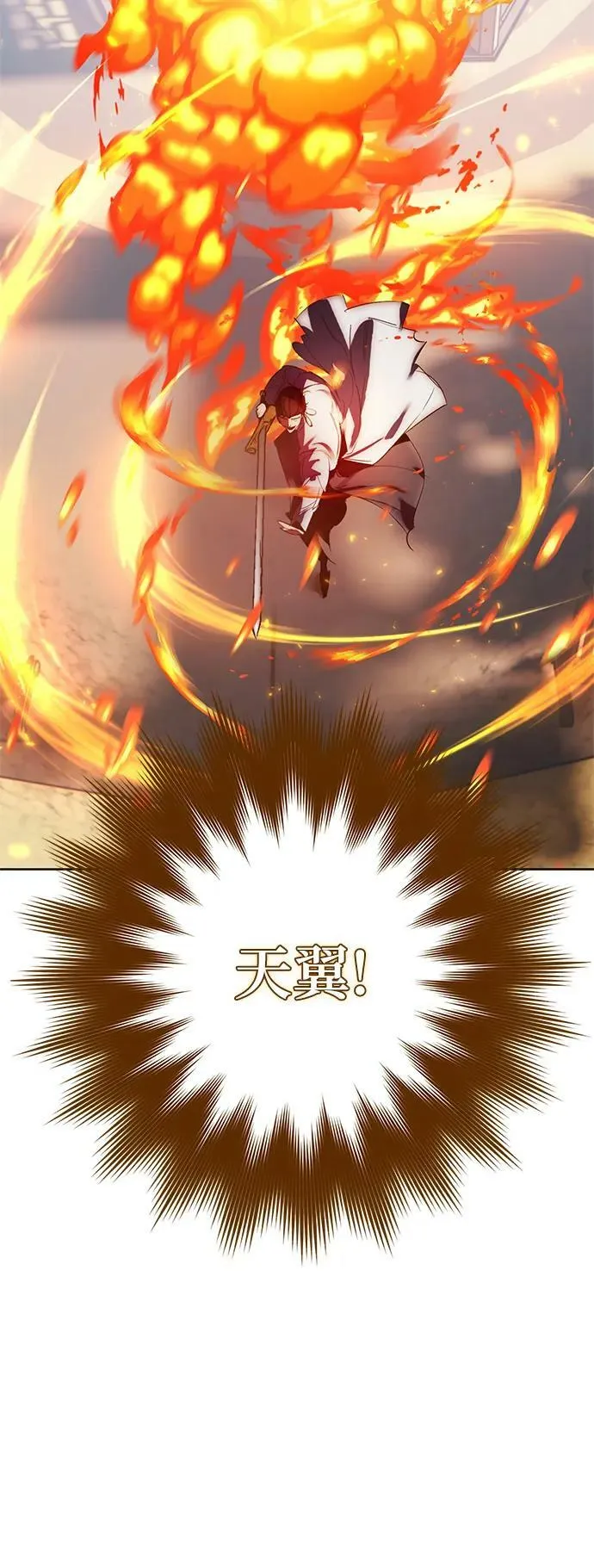 [第115话] 地下格斗场 第54页