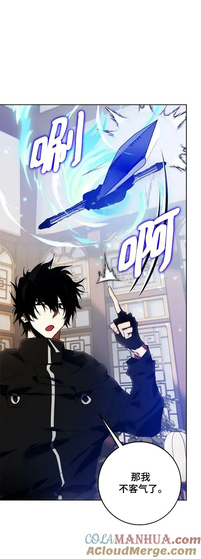 [第115话] 地下格斗场 第55页