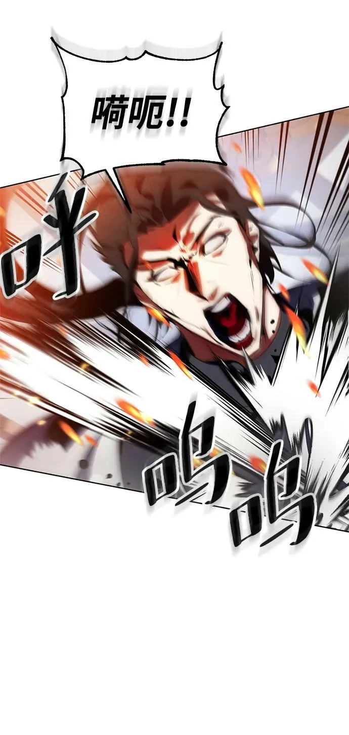 [第115话] 地下格斗场 第60页