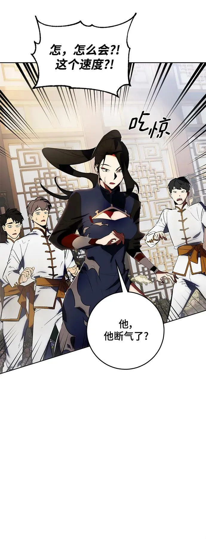 [第115话] 地下格斗场 第62页