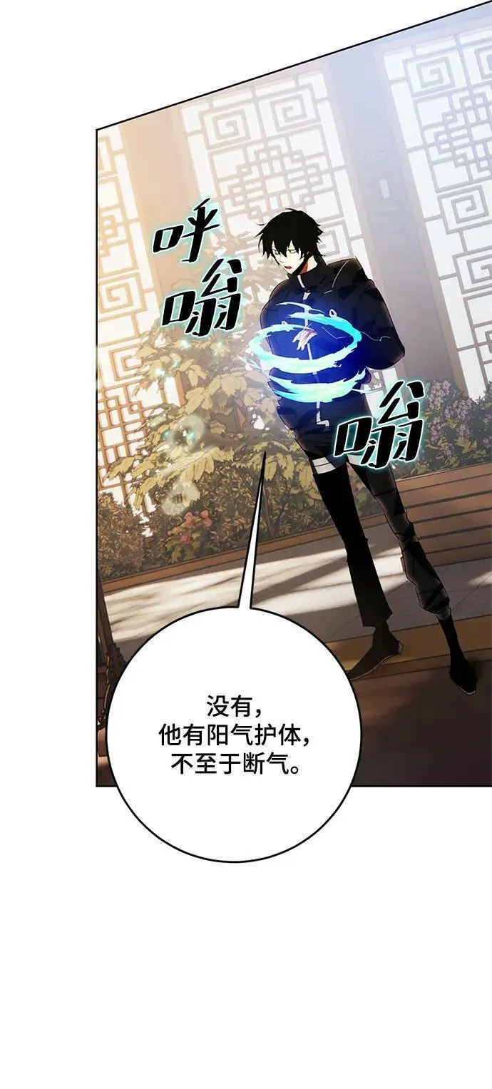 [第115话] 地下格斗场 第63页