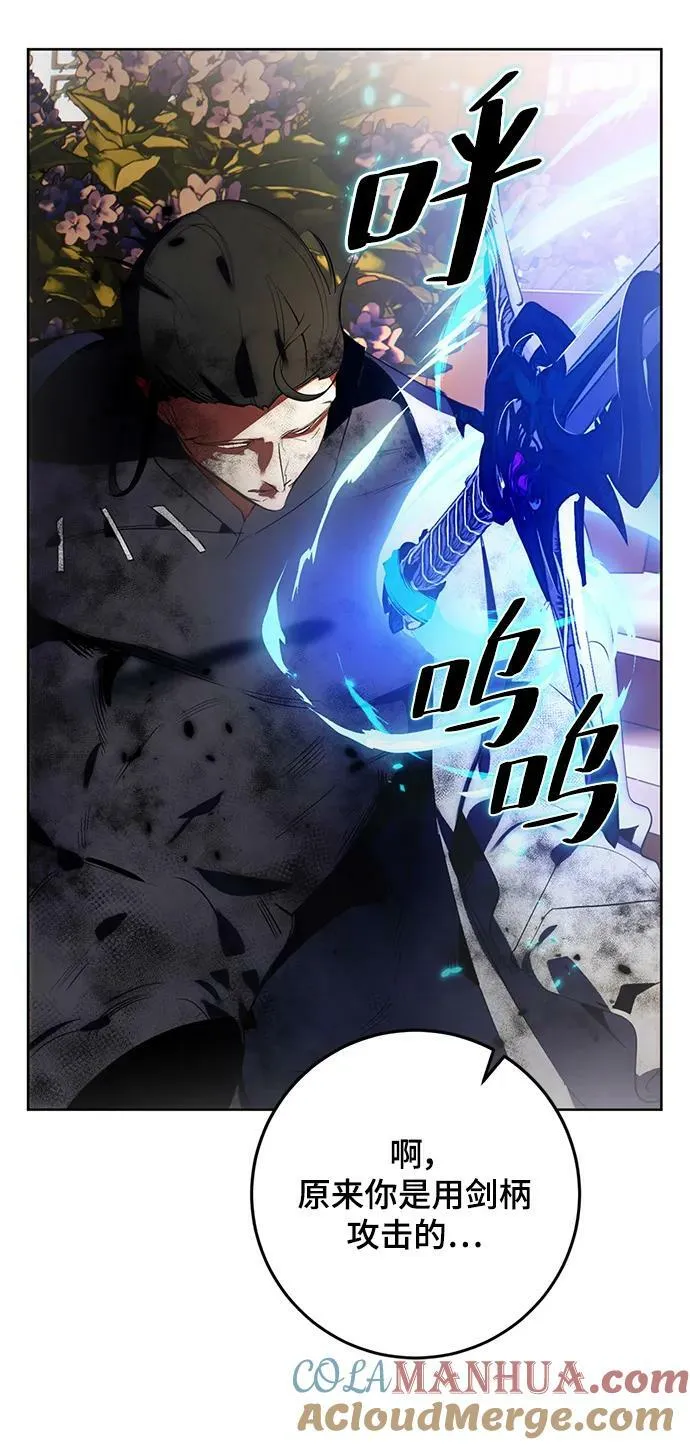 [第115话] 地下格斗场 第64页