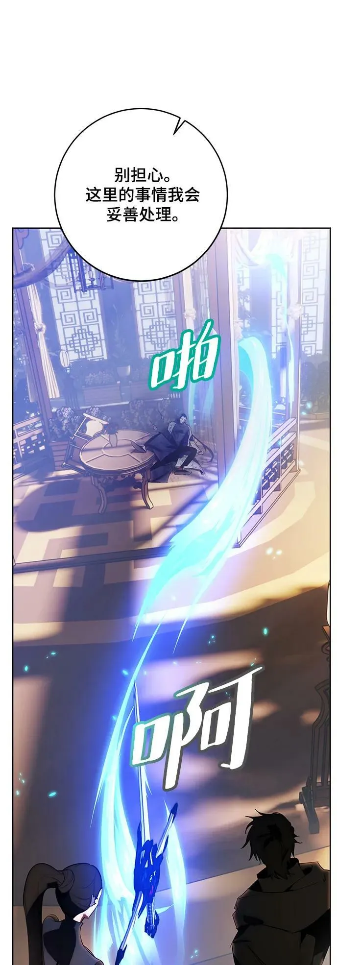[第115话] 地下格斗场 第65页
