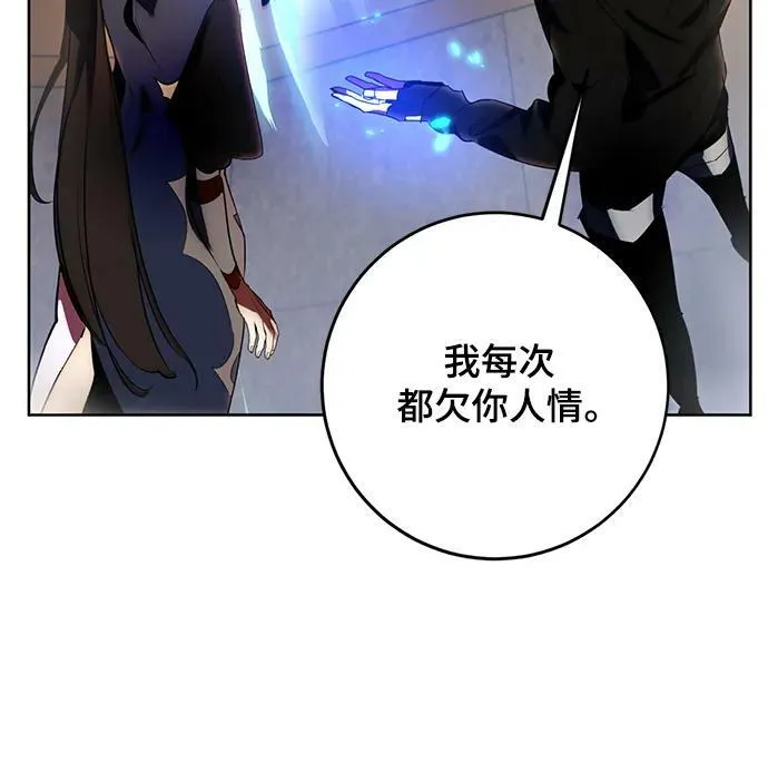 [第115话] 地下格斗场 第66页