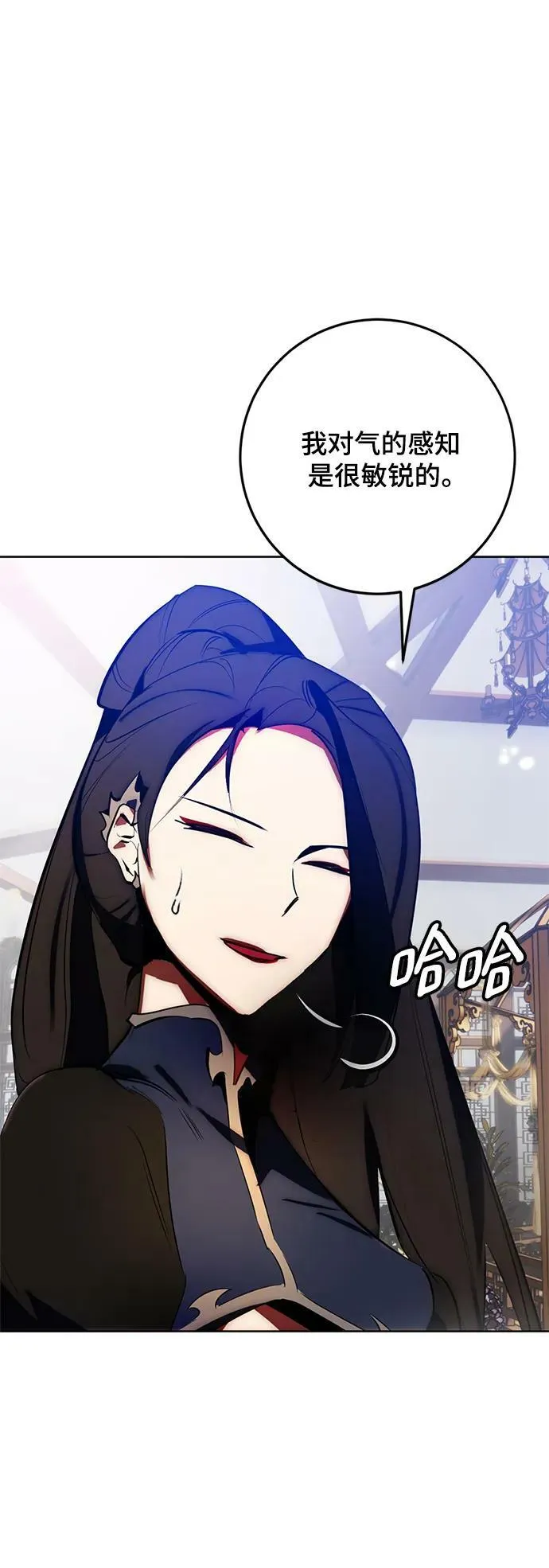 [第115话] 地下格斗场 第68页