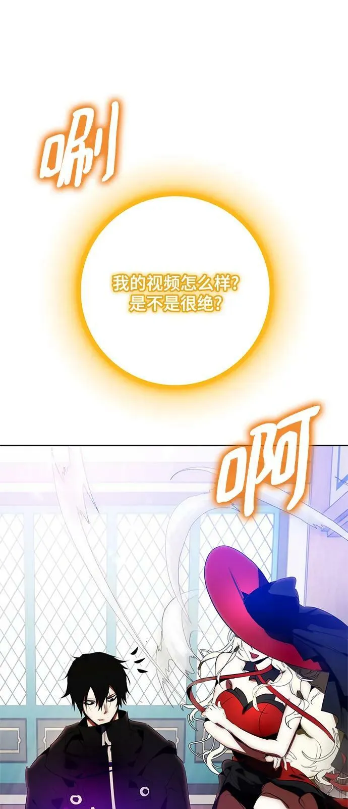 [第115话] 地下格斗场 第75页