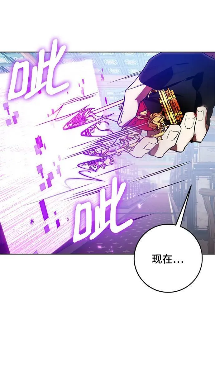 [第115话] 地下格斗场 第81页
