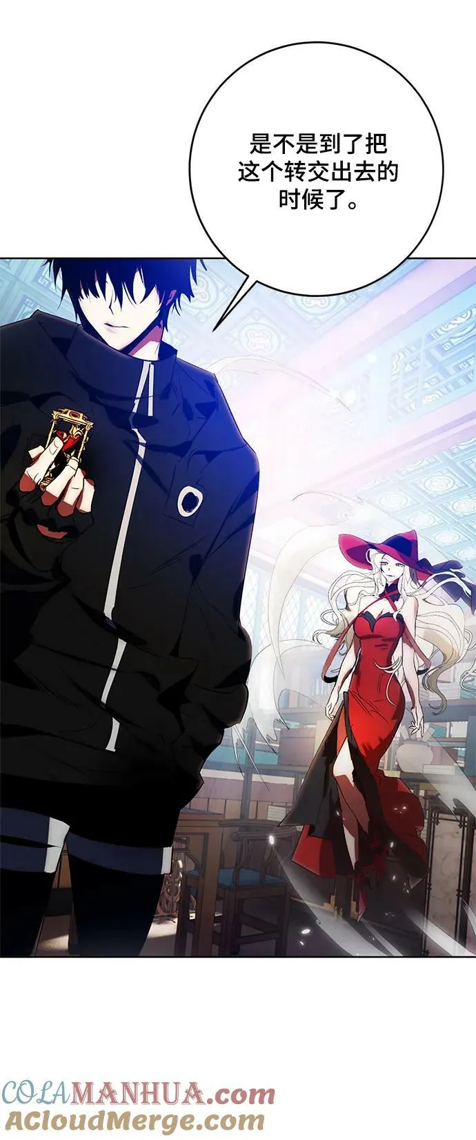[第115话] 地下格斗场 第82页