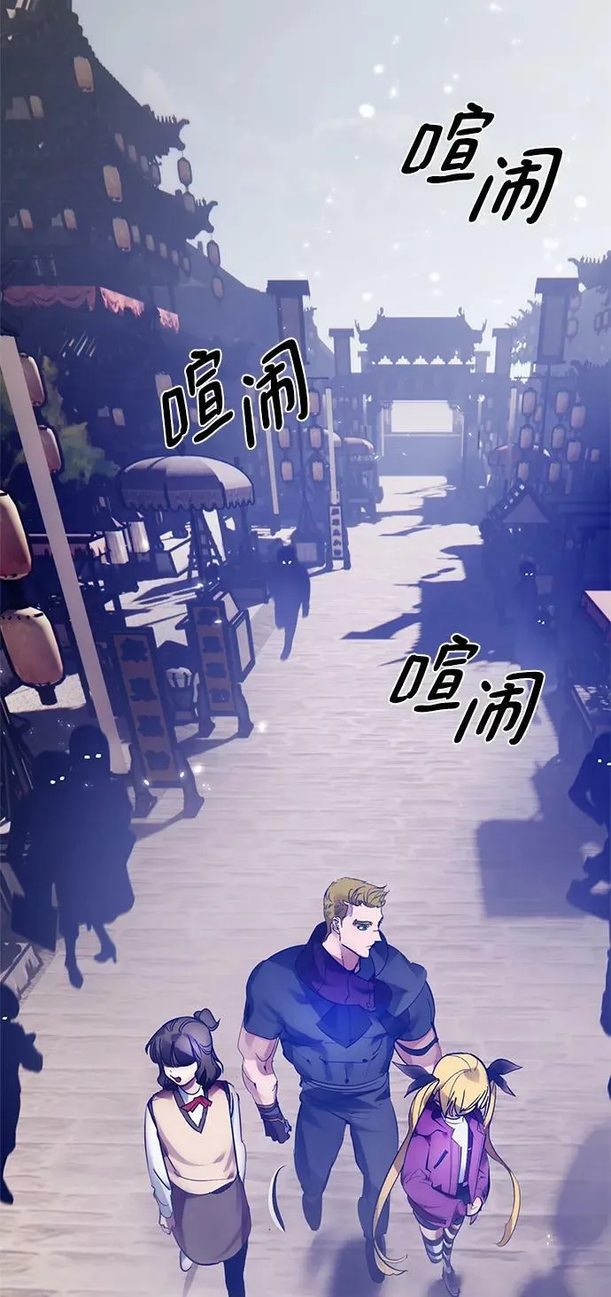 [第111话] 苍天的龙（1） 第33页