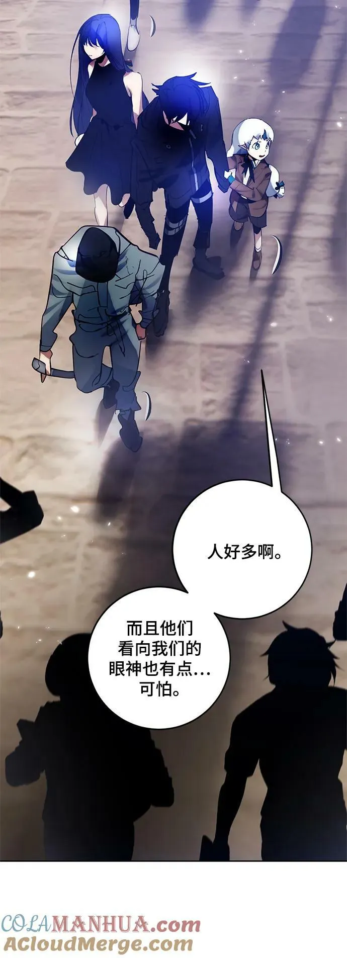 [第111话] 苍天的龙（1） 第34页