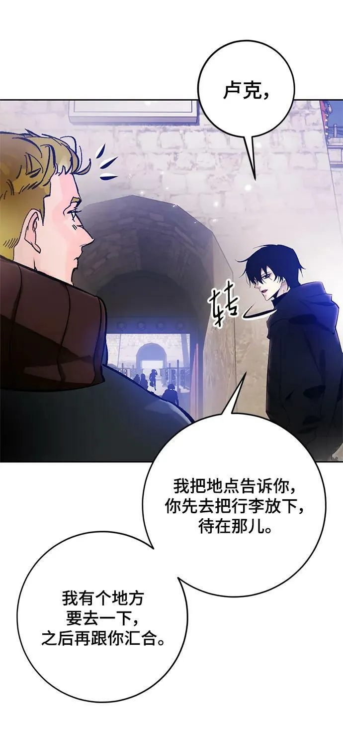 [第111话] 苍天的龙（1） 第38页