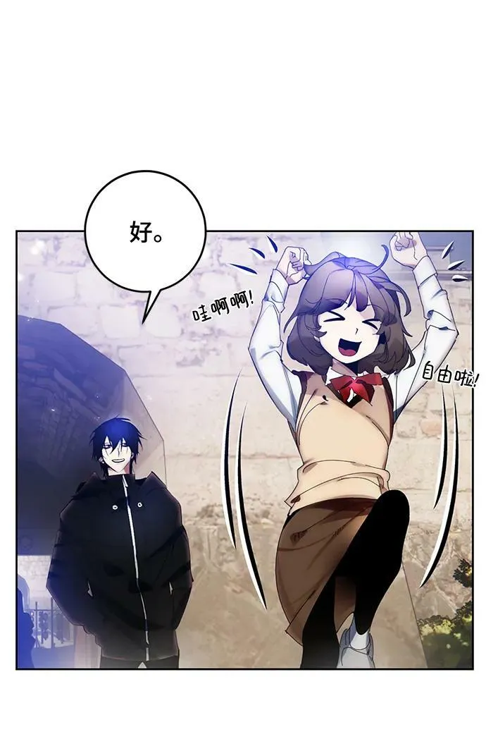 [第111话] 苍天的龙（1） 第41页