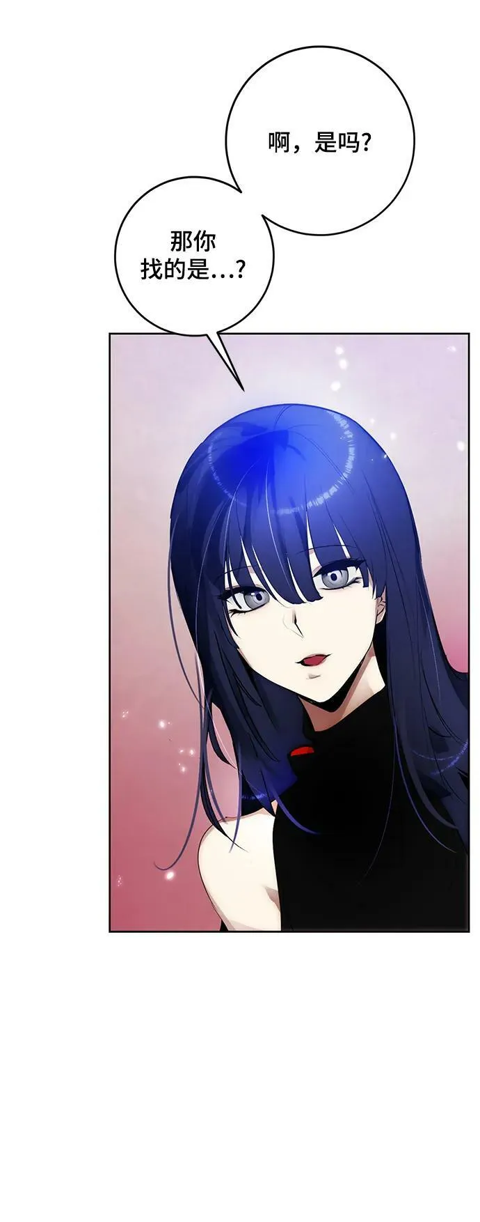 [第111话] 苍天的龙（1） 第57页