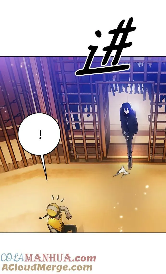 [第111话] 苍天的龙（1） 第61页