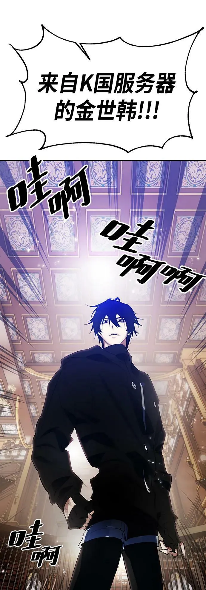 [第111话] 苍天的龙（1） 第63页