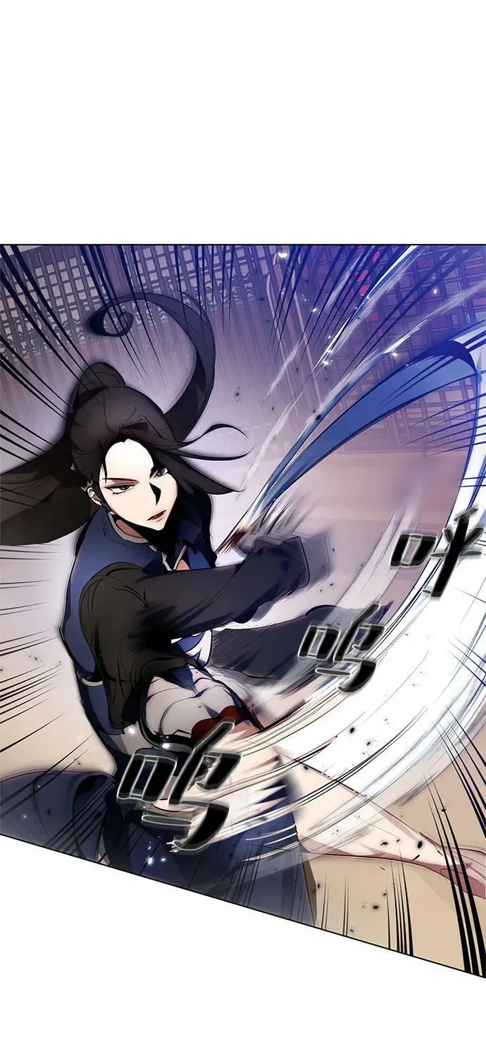 [第111话] 苍天的龙（1） 第80页